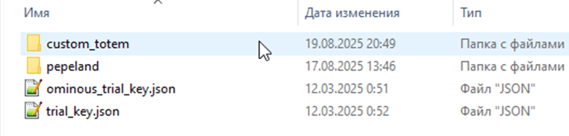 Шаг 1 - изображение 1