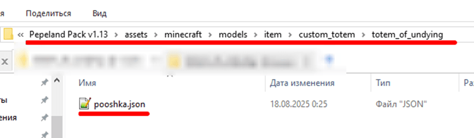 Шаг 3 - изображение 1