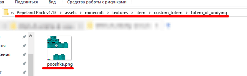 Шаг 3 - изображение 2