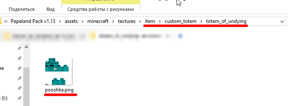 Шаг 4 - изображение 1