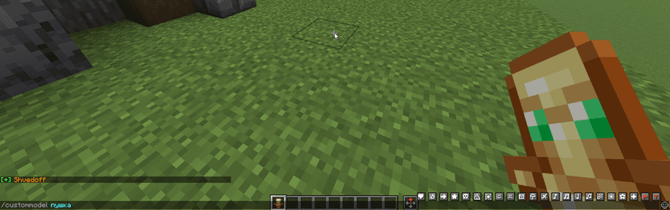 Шаг 7 - изображение 1